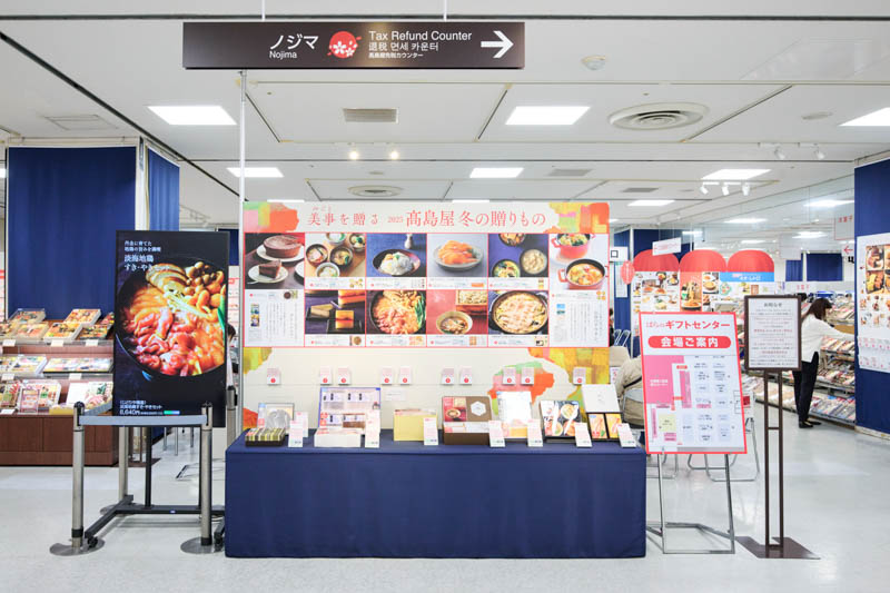 画像2: お歳暮はもっと自由で、もっと楽しい