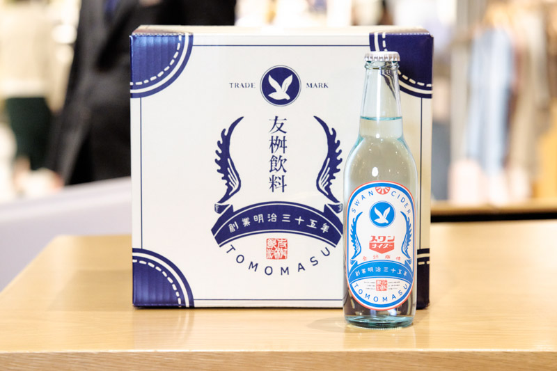 画像: 「友桝飲料」 スワンサイダー（復刻版）レトロなラベルデザインのびんで味わう爽快なサイダー