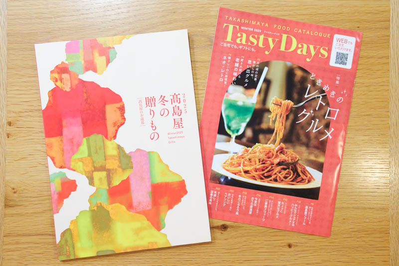 画像1: お歳暮はもっと自由で、もっと楽しい