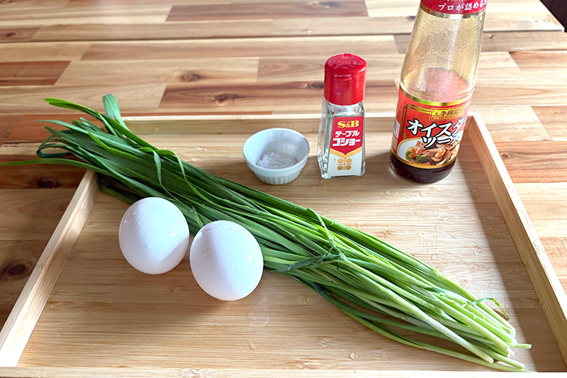 画像: 材料（2人分）