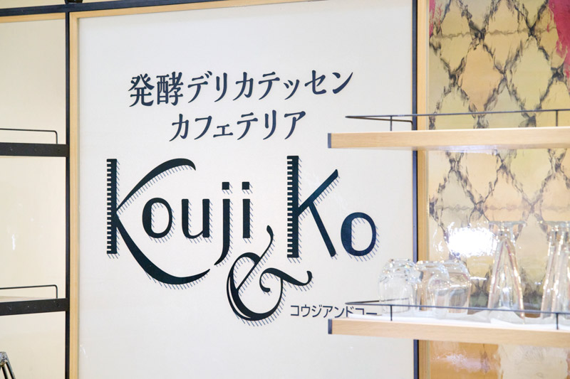 画像: レトロスイーツセット／パティスリーヤナギムラ【特集：ネオ・レトロ】