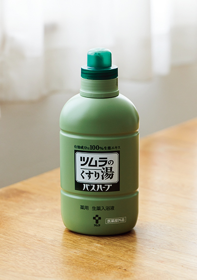 画像: 大絶賛の「ツムラのくすり湯」。子どもと一緒に早めに入浴しても、寝るときまでポカポカが続くそう