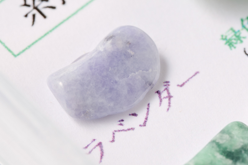 画像: 淡い紫色をした「ラベンダー翡翠」