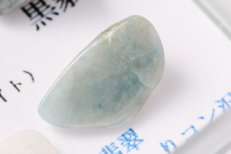 画像: 「青翡翠」糸魚川で産出される翡翠の中で最も価値が高いそう