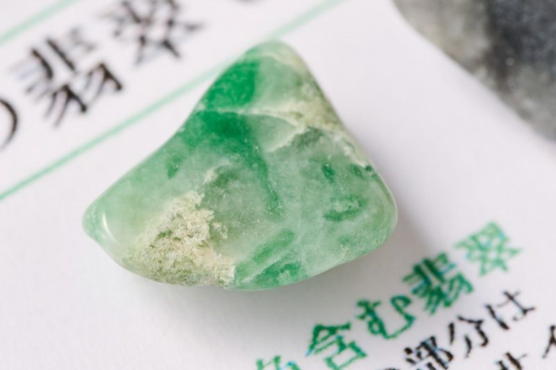 画像: 緑色を含む翡翠。翡翠といえばこの色を思い浮かべる方も多いのでは?