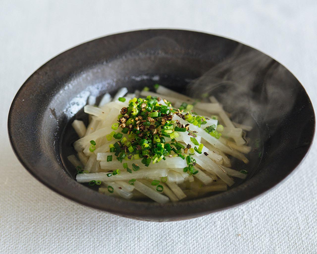 画像: 「大根の魚醤びたし」のつくり方｜松田美智子さん