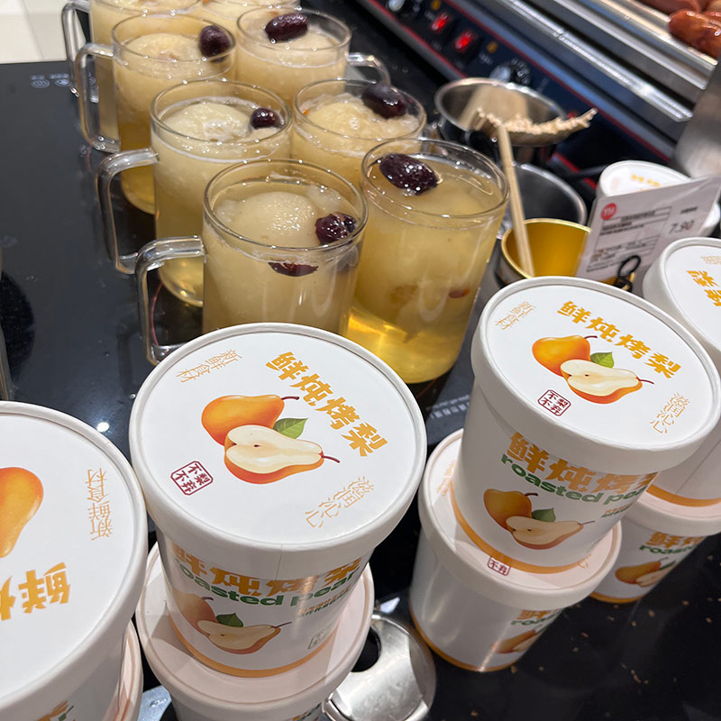 画像1: 北京っ子の秋冬の定番、梨を煮込んだドリンク