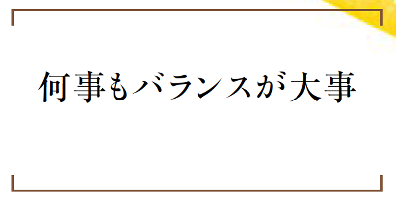 画像: ドイツ人の母に学んだ「思いを伝える」ということ...私の背中を押してくれる、大切な言葉／料理研究家・門倉多仁亜さん