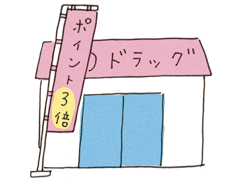 画像3: 年末に見直す「わが家の財布」小さな出費のチェクリスト。使わないアプリやサービス、カード手数料も放置しない／ファイナンシャルプランナー・西山美紀さん