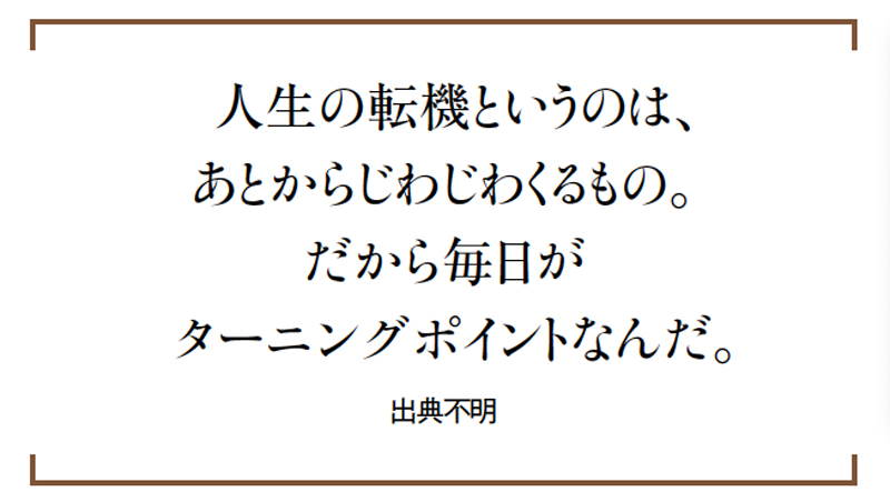 画像: 19歳の「映画体験」が人生を動かした...私の背中を押してくれる、大切な言葉/キノ・イグルー 有坂塁さん