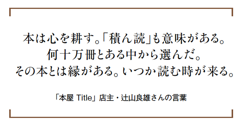 画像: 「大切なこと」は過ぎてから気づく。毎日の“小さな気づき”と感謝をいつも...私の背中を押してくれる、大切な言葉／文筆家・大平一枝さん