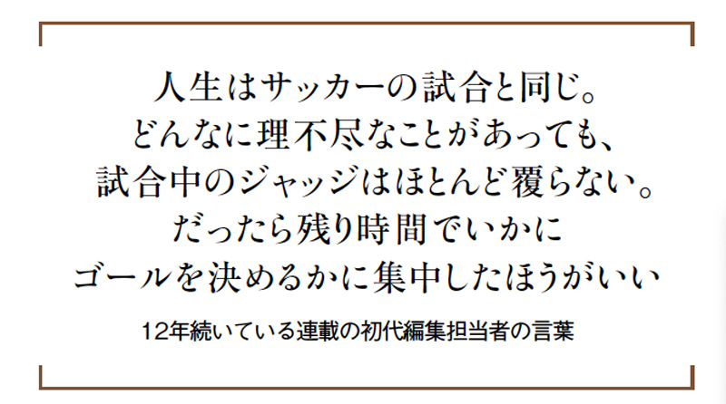 画像: 記録することで心が耕される