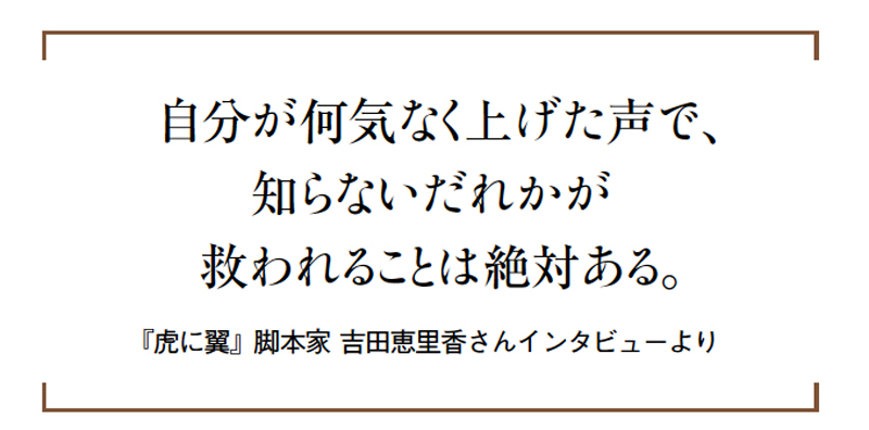 画像: 落ち込んだ日も、理不尽な日も「心の底」から力が湧いてくる...私の背中を押してくれる、大切な言葉／文筆家・大平一枝さん