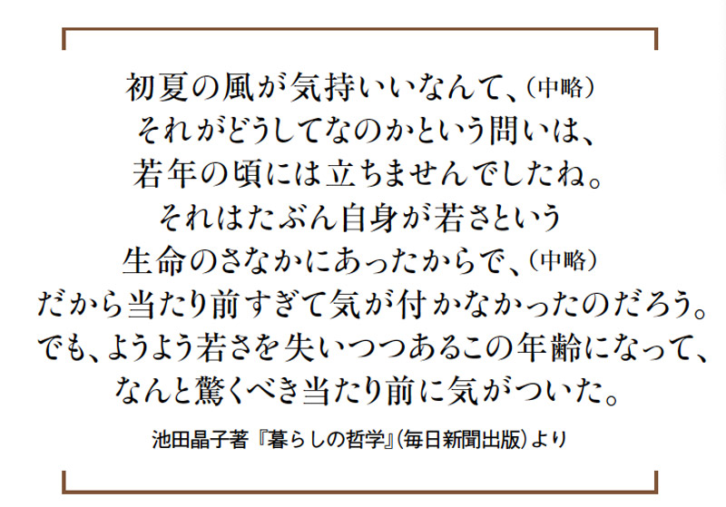 画像: 選んだ瞬間から、本との縁は生まれる