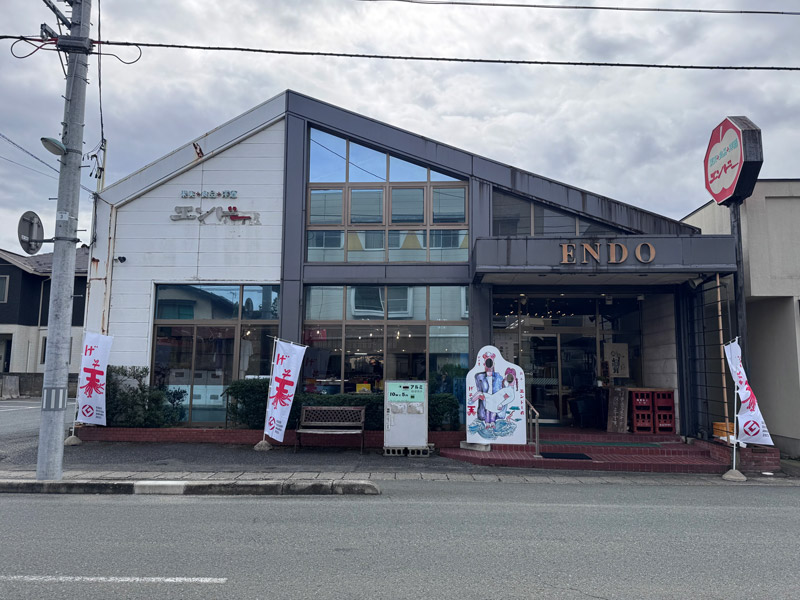 画像1: 山形県長町・地域密着型のスーパ「エンドー」 小さなスーパーの、大きな底力