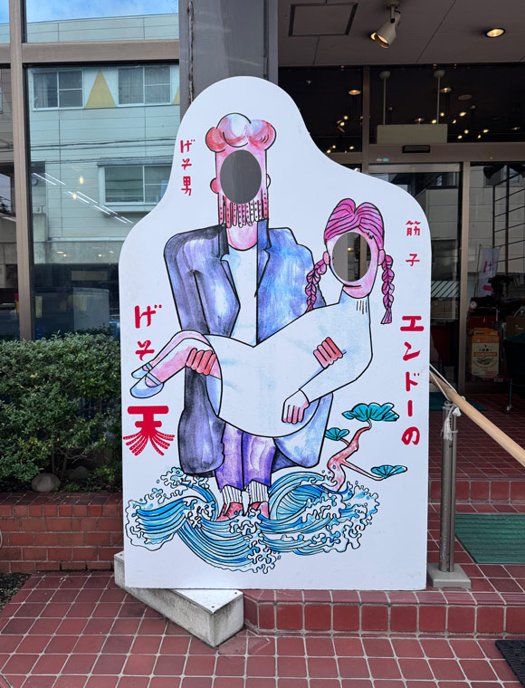 画像2: 山形県長町・地域密着型のスーパ「エンドー」 小さなスーパーの、大きな底力