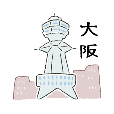 画像: 大阪の郷土料理 船場汁