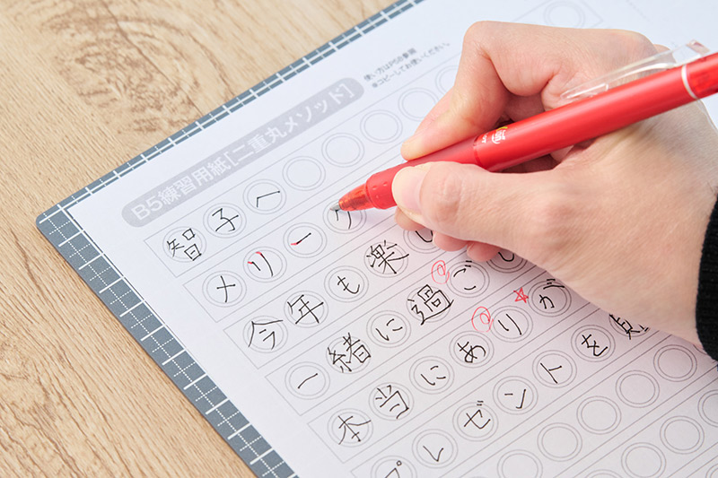画像: 練習した文字に、先生が赤ペンを入れてくれた