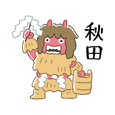 画像: 秋田の郷土料理 野菜の麹漬け