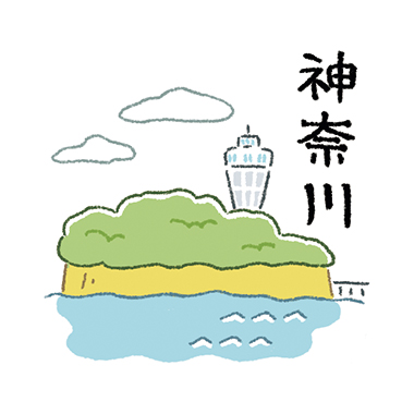 画像: 神奈川の郷土料理 あじの一夜干し