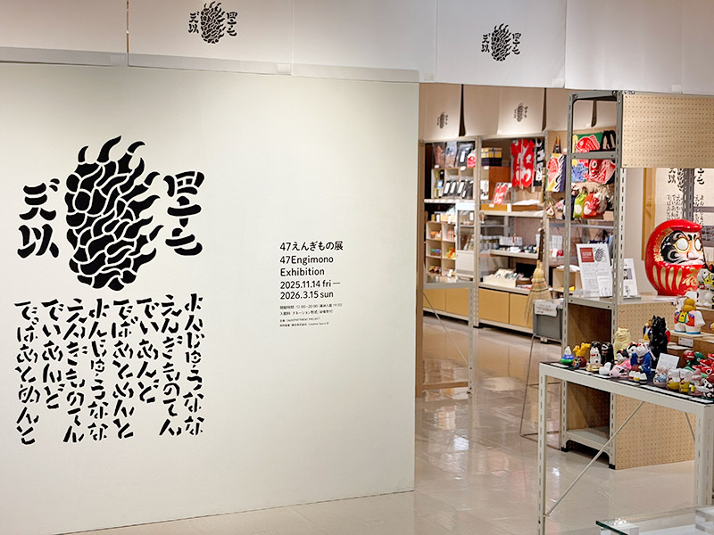 画像: 型染テキスタイル作家・小野豊一さんによるアートワーク