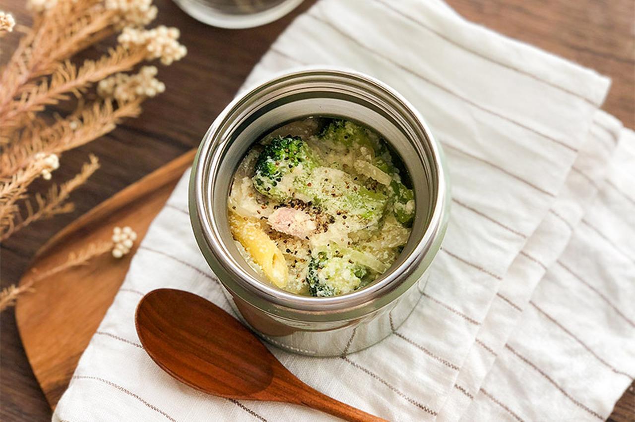 サーモスに教わる「スープジャー」の豆知識。災害時にはごはんも炊ける