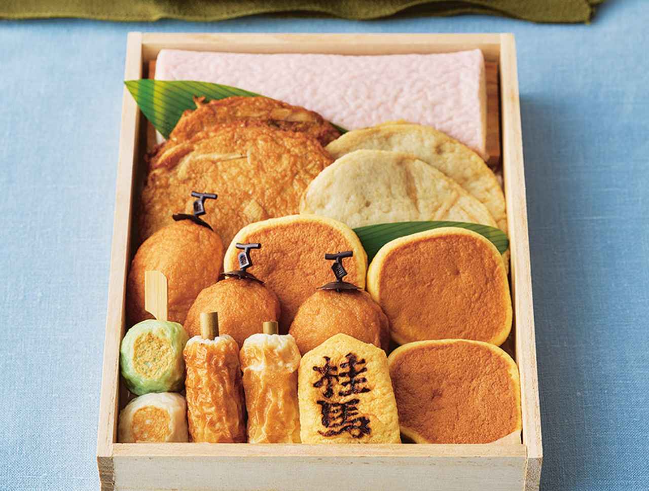 画像: 年末年始のお取り寄せ。料理研究家・横山タカ子さんが選ぶ、老舗練りもの店の「無添加かまぼこ」詰め合わせ - 天然生活web