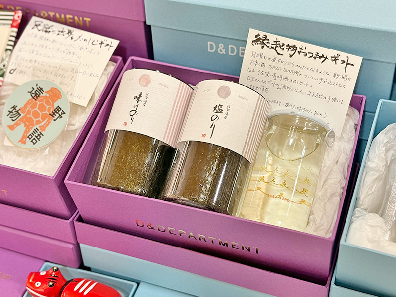 画像: 贈る相手に合わせた「縁起物ギフト」の提案も。ギフトボックスもおしゃれ