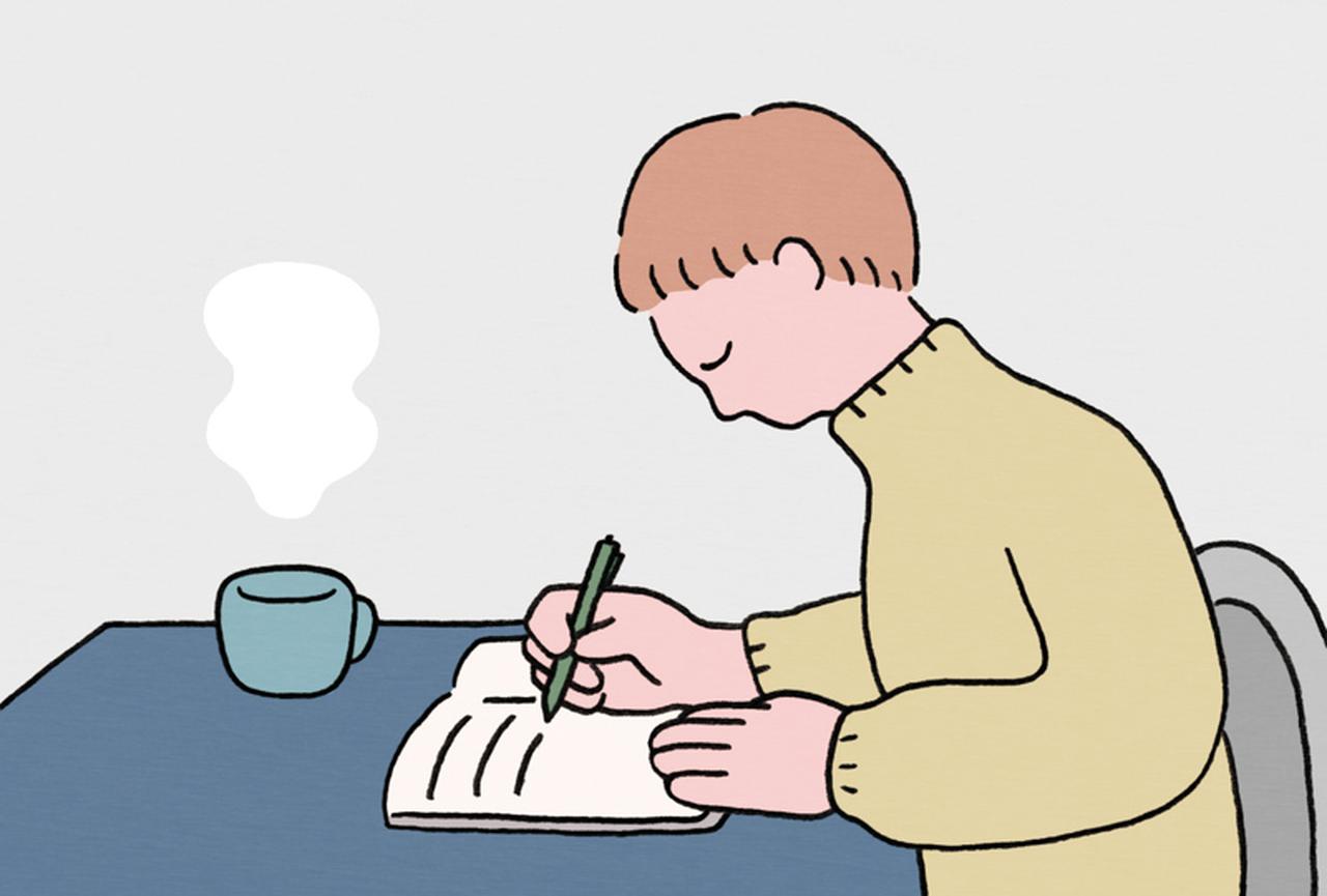 感情を「言語化」する