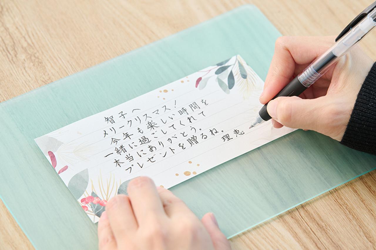 画像: メッセージカードの「手書き文字」を美しく仕上げるコツ。年末年始の手土産・ギフトに添えて！まっすぐに気持ちが伝わる“美文字”レッスン／美文字講師・萩原季実子さん - 天然生活web