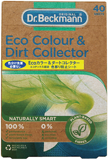 画像: ドクター ベックマン Ecoカラー＆ダートコレクター 色移り防止シート 40枚入 1,650円／エコンフォートハウス☎03-6805-1282