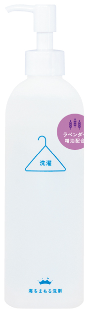 画像: 洗濯用 ボトルポンプ（ラベンダー）300mL／セーブ ジ オーシャン