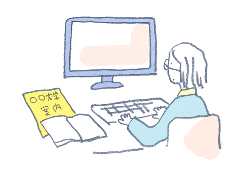 画像: 習慣２ 具体的な目標を決めてお金をためる