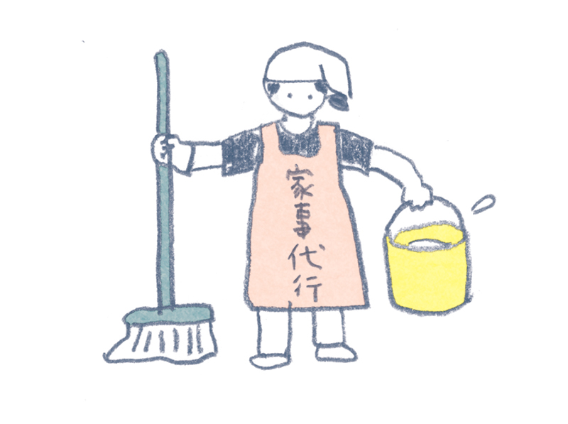 画像: 習慣１ 時間や手間もお金と同じ価値がある