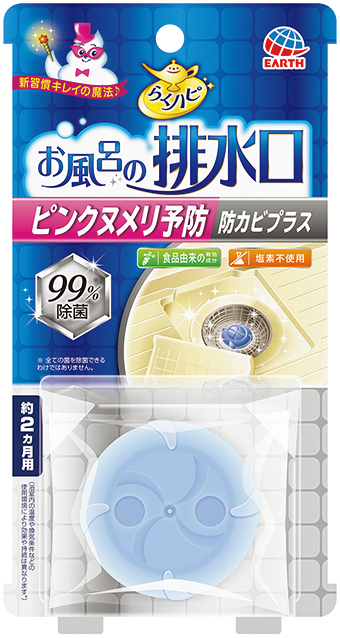 画像: らくハピ お風呂の排水口用 ピンクヌメリ予防 防カビプラス/アース製薬