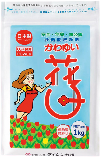 画像: 1kg／タイシン九州