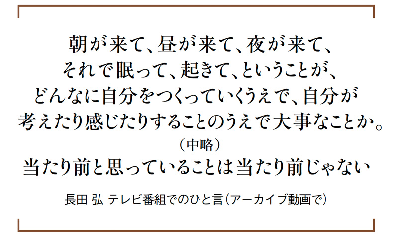 画像: ひとりの時間も美しく