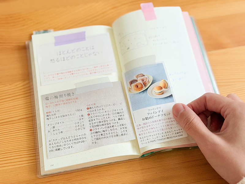 画像2: 手帖スタッフ・岡田の楽しみ方 01 気になる展覧会や行きたい場所、食べたいものをリストアップ