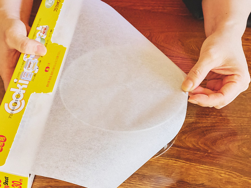 画像1: STEP1 「底面」に敷く