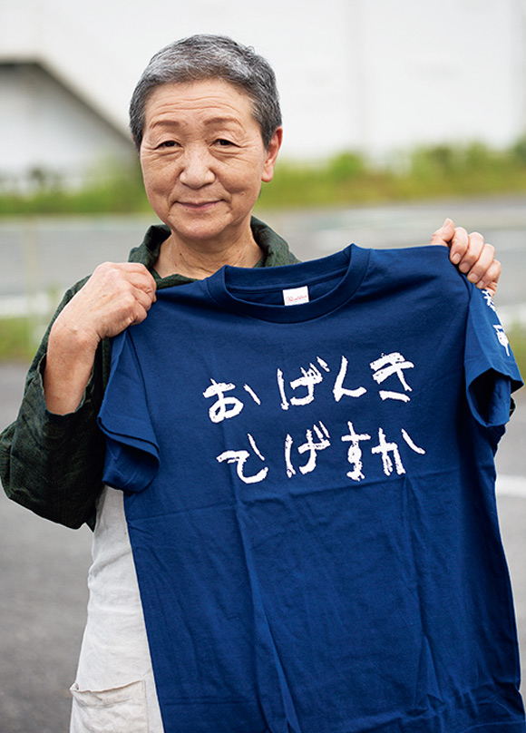 画像: 亡くなったダウン症の弟が書いた文字をデザインした「おげんきでげすかTシャツ」