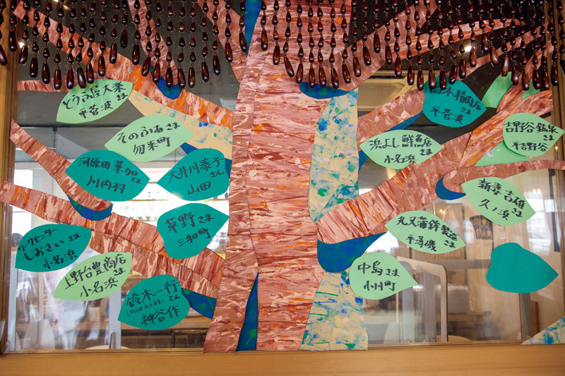 画像: 「いつだれの木」。食材、食器、冷蔵庫、さまざまなものをたくさんの人たちから援助していただいていることへの感謝の気持ちを込めて