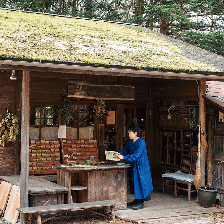 画像3: 蓼科ハーバルノート・シンプルズ 薬草店の「奥の間」で、おなかも心もポカポカに