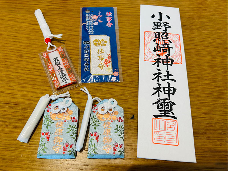 画像1: 2026年の初詣。芸能・学問・仕事の神様、小野照崎神社へ