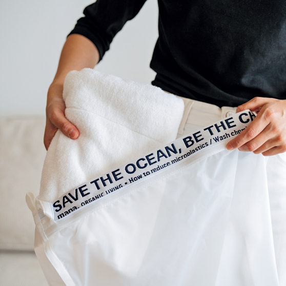 画像: E マナ　海を守る洗濯ネットL　1名