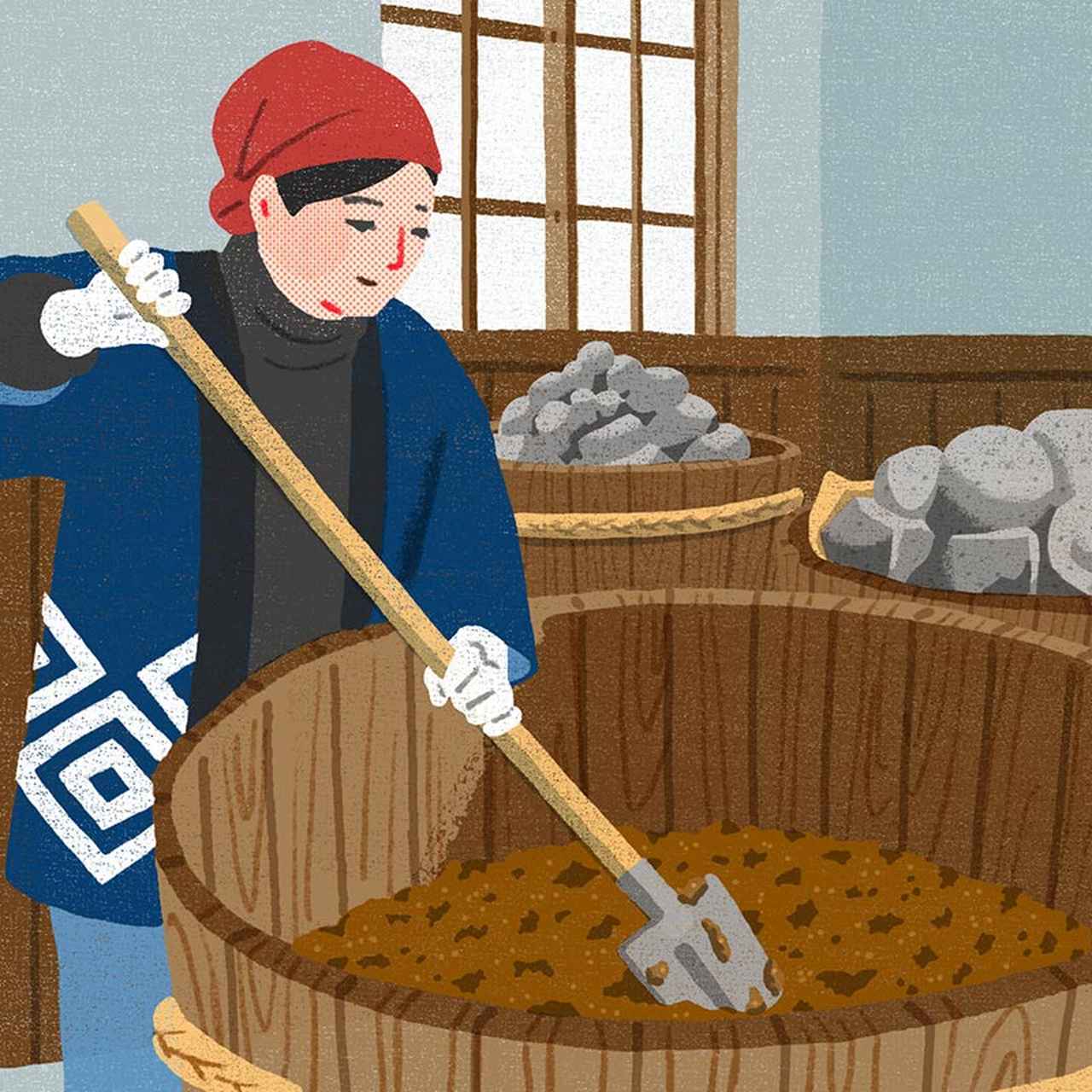 画像2: 3つのまちがいを探してください