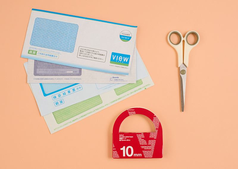 画像: 封筒は同じぐらいの幅のものを、お好みの枚数だけ用意