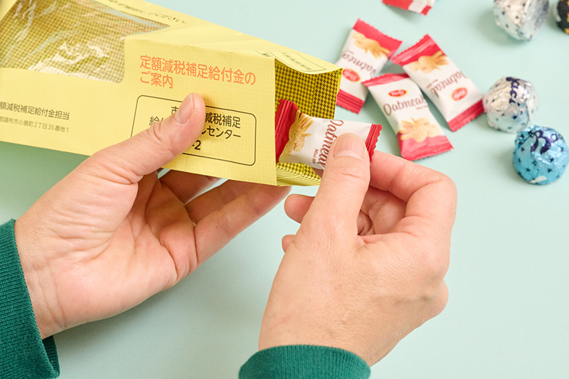 画像2: つくり方