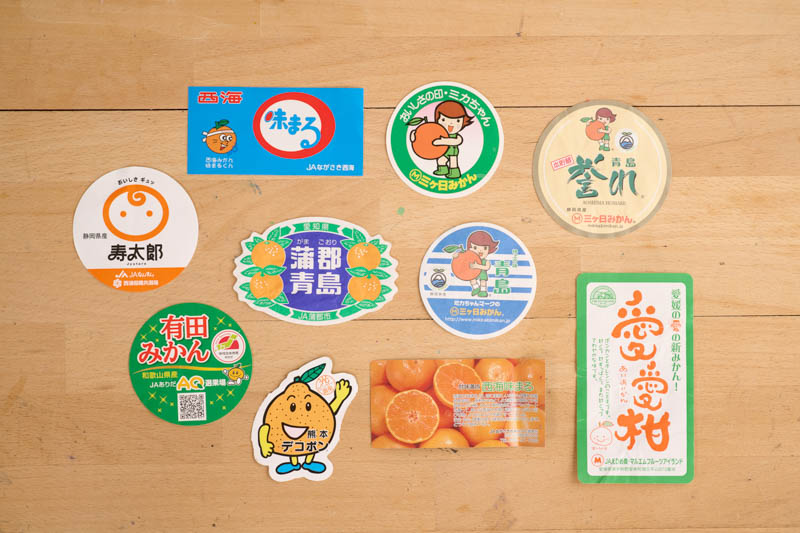 画像: 柑橘系だけでこんなにも！ 地方の八百屋さんで買うこともあるのだそう