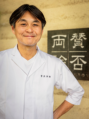 画像5: つくり方