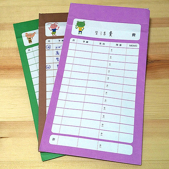 画像: 費目ごとに予算を封筒に分けるのは、母から受け継いだ習慣。私はだいぶズボラでしたが……